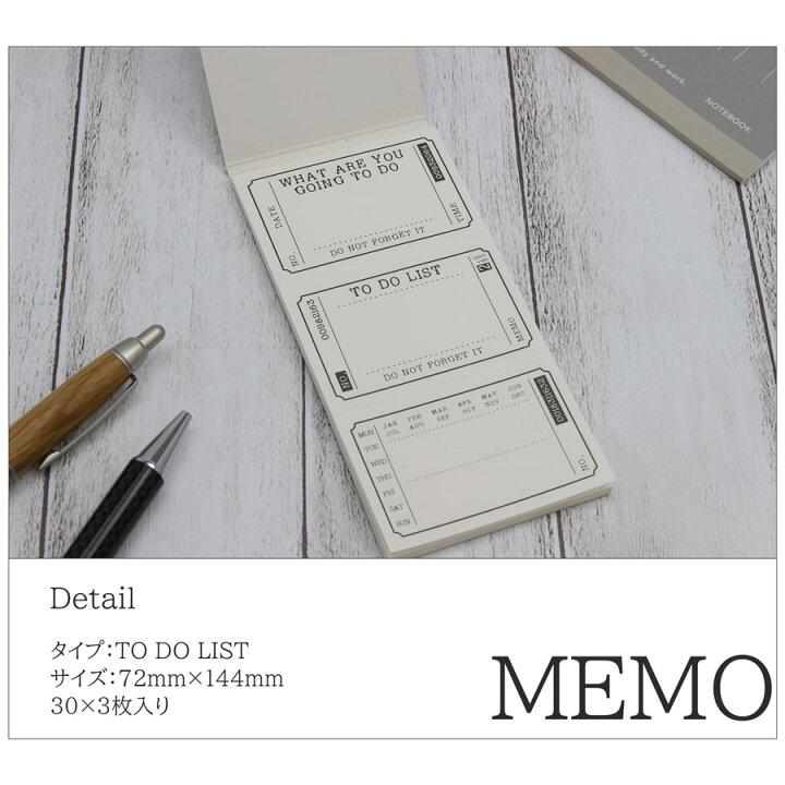 楽天市場 メモ帳 To Do List 文具 文房具 メモ ノート 雑貨 手帳 おしゃれ シンプル かっこいい 619 Apartment