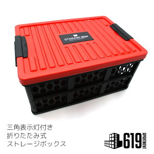 折りたたみ コンテナ おしゃれの通販 価格比較 価格 Com