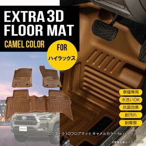 yLz nCbNX 3D tA}bg 3 HILUX Revo GUN g^ ^]  2 TPEގ ̐^  ԓ h~ hdl ω  ϐ Ԏp݌v OK J[}bg H