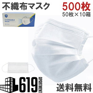 sDz}XN 500 ĝ 3w\  zCg lp ӂTCY xtB^[ ق ECX PM2.5 h ԕ h}XN nEX_Xg  mask 