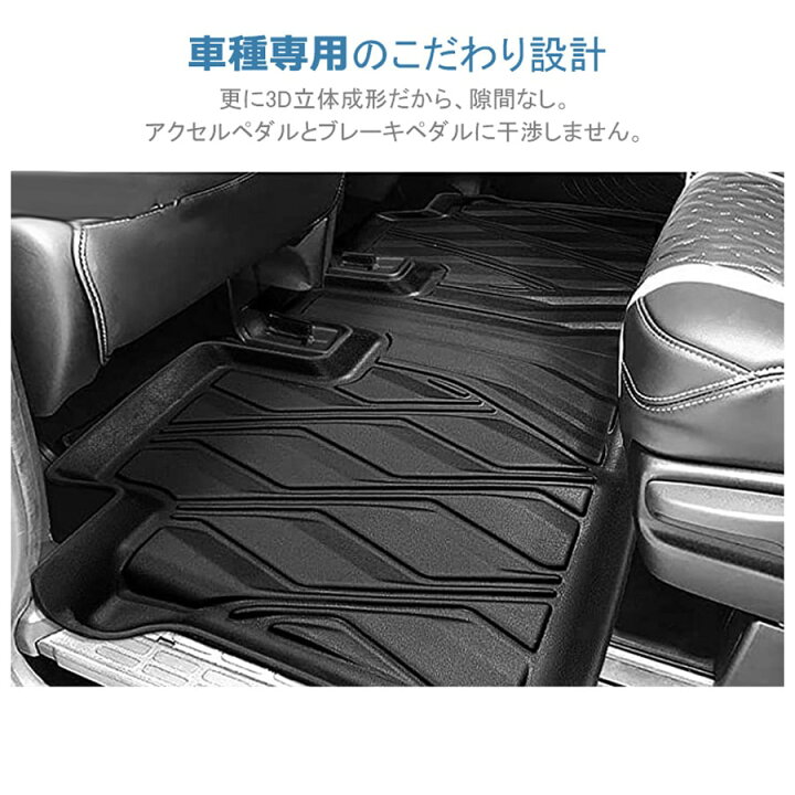 Honda フリード 3dカーマット Gb5 Gb6 Gb7 Gb8 ズレ防止 フロアマットtpe 内装 立体成型 日本限定モデル Gb5 Honda フリード 3dカーマット Gb5 Gb6 Gb7 Gb8 ズレ防止 フロアマットtpe 内装 立体成型 日本限定モデル Gb5