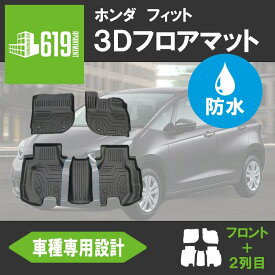 楽天市場 マット ズレ防止 アクセサリー 車用品 車用品 バイク用品の通販