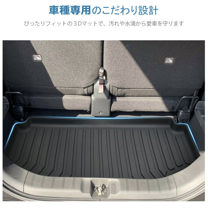 楽天市場 Honda N Wgn カスタム対応 Jh3系 ラゲッジマット 3d Tpe材質 立体成型 トランクマット カーマット 汚れ防止 撥水 ズレ防止 内装 カスタム パーツ 水洗いok R1 8 619 Apartment