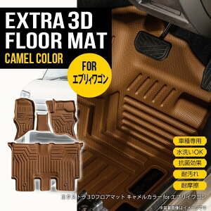 �_P5�{�^���y�L�������z �G�u���C���S�� 3D �t���A�}�b�g 4�� DA17W �X�Y�L �^�]�� ����� �Z���^�[ 2��� TPE�ގ� ���̐��^ ���� �ԓ� ����h�~ �h�� �ω��� ���� �ϐ� ��p�݌v ����OK �J�[�}