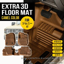 楽天市場】ジムニー フロアマット 純正（車用品・バイク用品）の通販