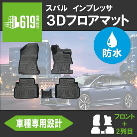 楽天市場 カーマット ズレ防止の通販