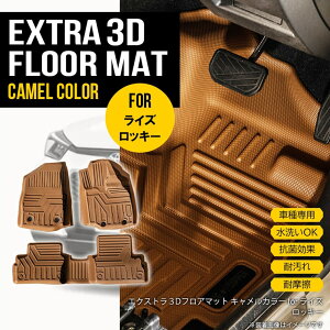  yLz 3D tA}bg CY bL[ 3 ^]  2 200n g^ _Cnc TPEގ ̐^  ԓ h~ h ω  ϐ p݌v  J[}bg A200A