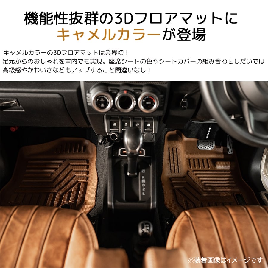 【楽天市場】＼ ポイントアップ期間／ 新色 キャメルカラー トヨタ