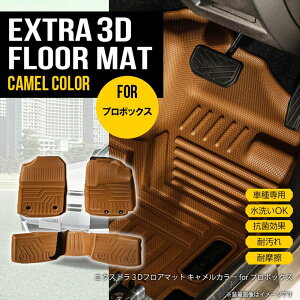 yLz 3DtA}bg v{bNX 3 ##P 160n ^]  2 TPEގ ̐^ J[}bg  ԓ h~  hdl ω ϐ Ԏp݌v OK uE