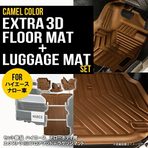 Zbgi yLEi[pz 3D tA}bg{QbW}bg nCG[X 200n i[ 6 g^ ^]  Z^[ 2 gN}bg TPEގ  ԓ h~ h