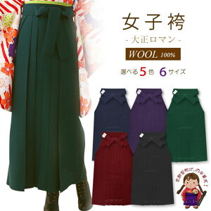 �y�����p ���n�сz ���Ǝ��Ɂ@���Y�E�[���̍������n�� ���� �I�ׂ�5�F�A6�T�C�Y[ S/M/L/2L �T�C�Y ] -�吳���}��- ITR