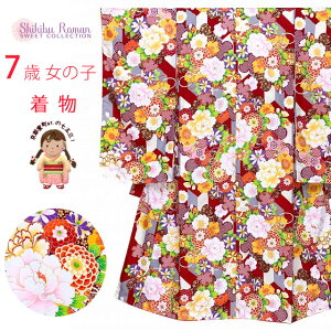 gQhuh ܎O  7 ̎q ̒(@)u/O[AeƖHvSR7pk-2107tan