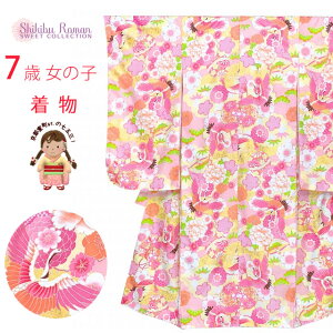 gQhuh ܎O  7 ̎q ̒(@)usNAeƖHvSR7pk-2108tan