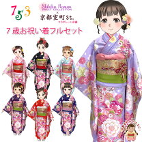 楽天市場】七五三 式部浪漫 花ひめの通販