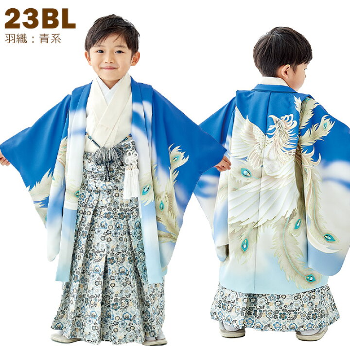 楽天市場】【予約販売】式部浪漫ブランド 七五三 5歳 男の子 着物 羽織 