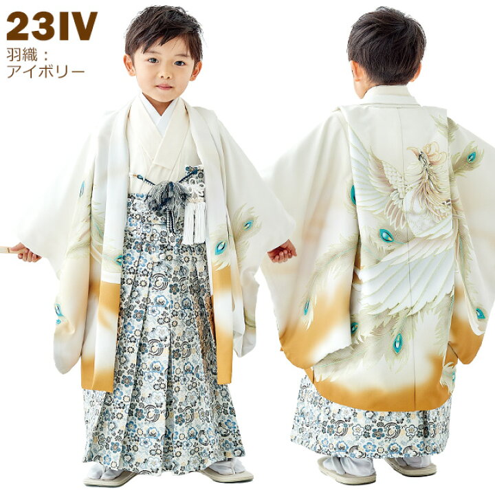 楽天市場】【予約販売】式部浪漫ブランド 七五三 5歳 男の子 着物 羽織 