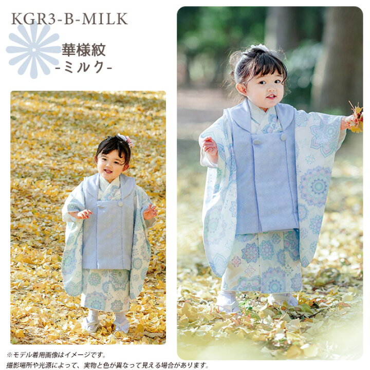 楽天市場】【予約販売】 七五三 着物 ブランド 【KAGURA】 3歳 女の子 