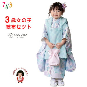 y\̔z ܎O 3 zZbg tZbg KAGURA (JO) ̎qp zZbg @uÓTAIׂ3FvKGR3-C w ̔