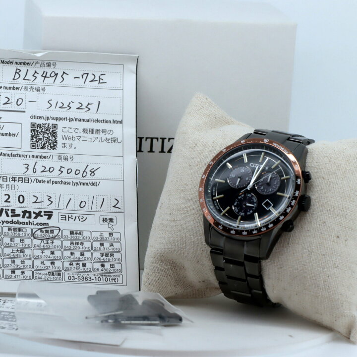 楽天市場】【中古】 シチズン BL5495-72E シチズンコレクション エコ 