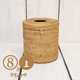 アタ トイレットペーハーケース ボックス インテリア ナチュラル カバー 籠 バリ島