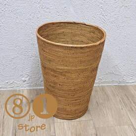 アタ バケツ バスケット 鉢カバー ランドリー 収納 ごみ箱 ダストボックス インテリア 籠 ナチュラル