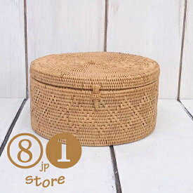 アタ製 インテリア バスケット ラウンド 丸 円形 籠 アクセサリーケース 収納ケース 小物収納 バリ島