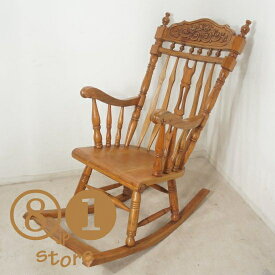 アンティーク調 木製 マホガニー無垢材 ロッキングチェア 装飾彫刻 【マホガニー】