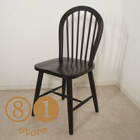 アンティーク調 マホガニー ウインザーチェア コームバック フープバック カントリー家具 ダーク