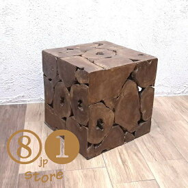 チーク キューブ型 木製 ブロックスツール マホガニー色