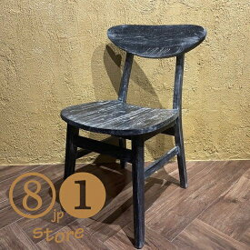 チークチェア 木製椅子 ワークチェア ダイニングチェア カフェ ウォッシュ ダメージ仕上げ チーク無垢 ダークウォッシュ