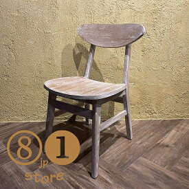 チークチェア 木製椅子 ワークチェア ダイニングチェア カフェ ウォッシュ ダメージ仕上げ チーク無垢 ホワイトウォッシュ
