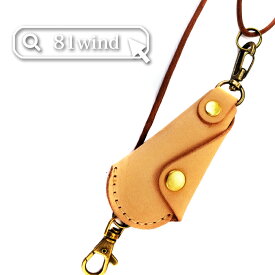 楽天市場 キーホルダー 革 ネックストラップ バッグ 小物 ブランド雑貨 の通販