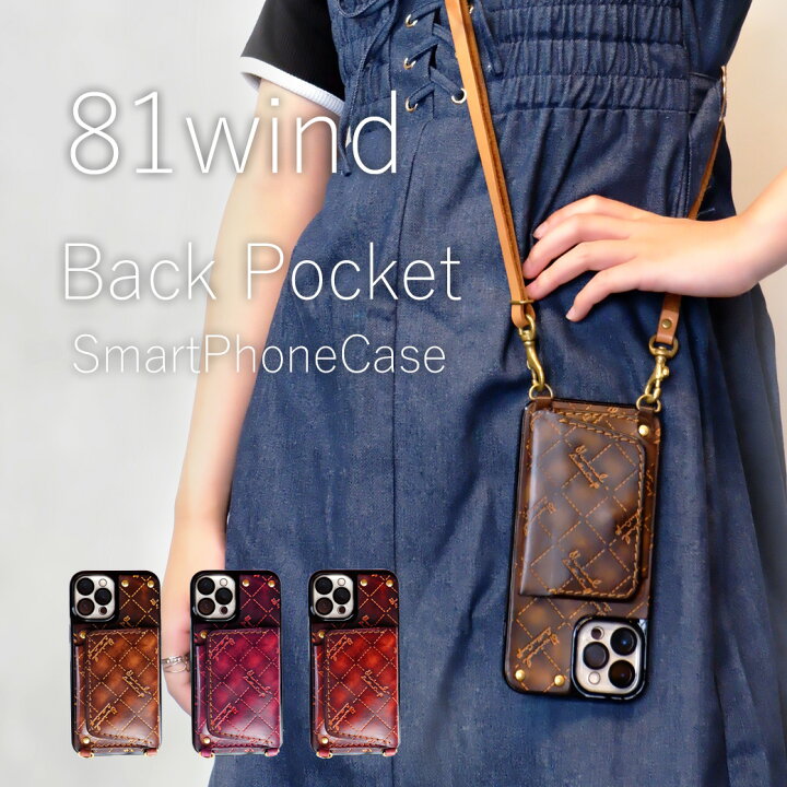 楽天市場 ショルダー対応 スマホケース カード収納 背面 本革 Iphone13 Iphone13pro Iphonese3 Iphone12 ケース Iphone12 Pro Max ケース カバー 可愛い おしゃれ モノグラム 落下防止 使いやすい 薄い 軽量 スリム レザー 背面ポケット カード 収納 プレゼント ギフト