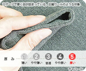 ウールのあったか厚手レギンス冷え取りウール100%ゆったりあったか防寒10分丈重ね履き秋冬リブ編みレディース【送料無料】【あす楽】返品不可841