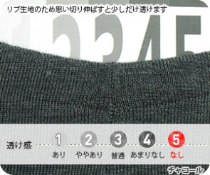 ウールのあったか厚手レギンス冷え取りウール100%ゆったりあったか防寒10分丈重ね履き秋冬リブ編みレディース【送料無料】【あす楽】返品不可841