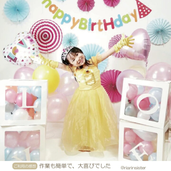 楽天市場 誕生日 バースデー バナー 飾り付け パーティー バースデー おうち時間 こども 男の子 女の子 子ども 飾り デコレーション インテリア人気 送料無料 Accessorys９２４