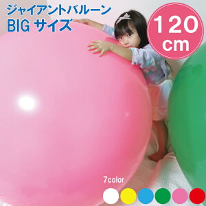 WCAg o[ 48C`(120cmjn SD W{ 傫 rbO D WCAg rbOTCY rbN Cxg RT[g ^   ct ۈ牀   