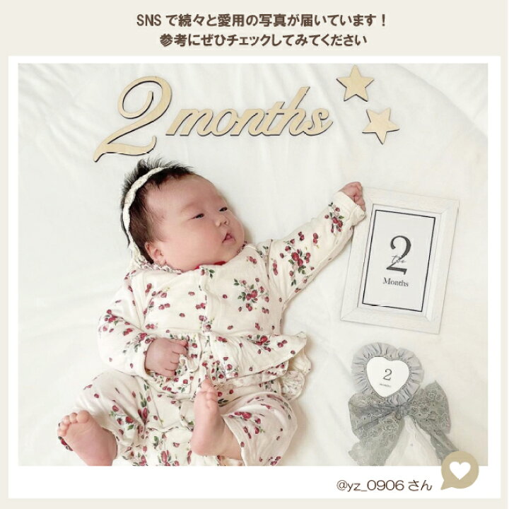 楽天市場 楽天ランキング1位 インスタ映え ニューボーンフォト 誕生日 月齢 マンスリーカード バナー かわいい 月齢 出産祝い 飾り付け 寝相アート 赤ちゃん プレゼント 人気 木製 英語 文字 女の子 男の子 木製バナー マタニティ お昼寝アート アイテム 写真 送料