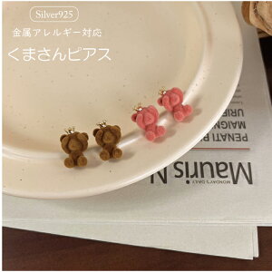 y 1000~|bL zsAX AM[  N} ܂ N}  Ԃ Xg[ S925 X^[OVo[ fB[X   p[eB[ Vo[925  킢 