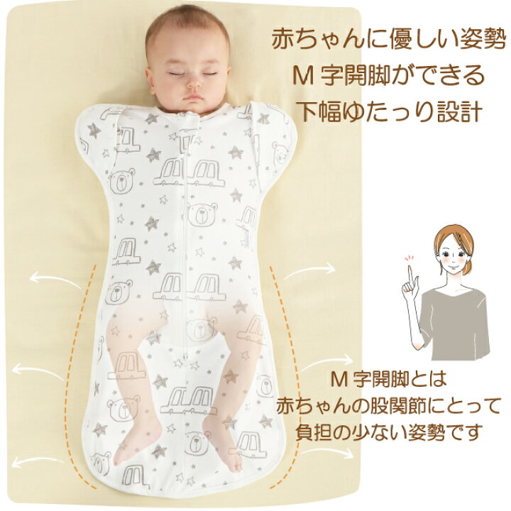 楽天市場】《夏物 在庫限定価格》 くるみ 夏 スワドル ベビー 夏用 