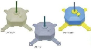 注水型ポールスタンド 足付 アイボリー のぼり 旗 台 置く ポール 安定 水 パチンコ備品 送料無料