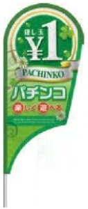 Xg[tbO/_1p`R@M[TCY@fBÂ ̂ڂ  POP As[ ē p`Ri 