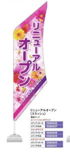 Ohoi[/j[AI[v(XbV )W{TCY fBÂ ̂ڂ  POP As[ ē p`Ri 