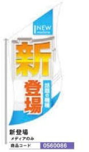 XbV^yXg[/Vo ̂ڂ  ̂ POP As[ ē p`Ri 