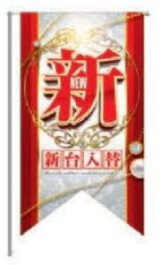 ^yXg[&nC|[/Vց@ʈ ̂ڂ  ̂ POP As[ ē p`Ri 