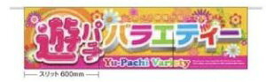 ̂/Vp`oGeB[fBA{p|[{̂2R ̂ڂ  ̂ POP As[ ē p`Ri 