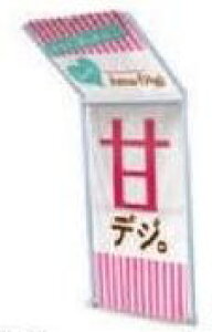 XN[/ÃfW@~h@ifBÂ݁j ̂ڂ  POP As[ |[  p`Ri 