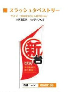 XbV^yXg[/V䑕 ̂ڂ  POP As[ ̂ p`Ri 