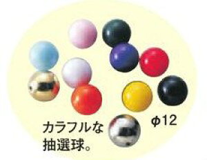 おもちゃ パチンコ 玉の人気商品 通販 価格比較 価格 Com