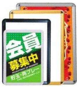 ���f�B�A�O���b�v�iMG-32�j�@�����d�l�@A3 1�� �|�X�^�[ �p�l�� �ē� �A�s�[�� ���m �p�`���R���i �������� �|�X�^�[ �p�l�� �ē� �A�s�[�� ���m �p�`���R���i ��������